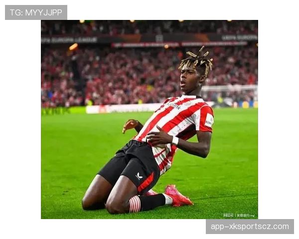 从新星到主力候选：尼科·威廉斯的成长与挑战